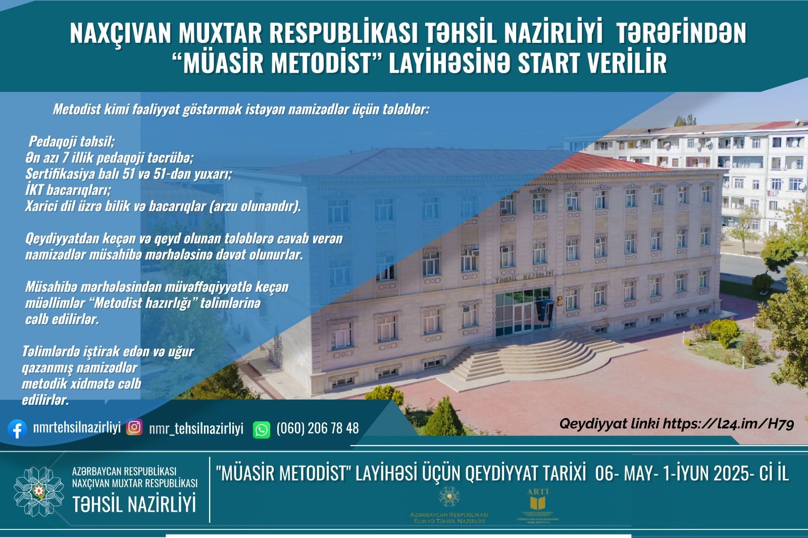Tarix və coğrafiya fənləri üzrə RFO-nun qalibləri elan edildi