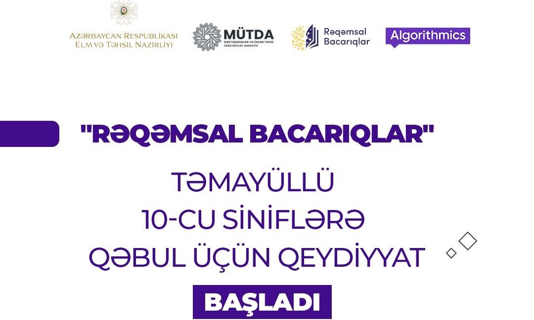 9-cu sinif şagirdlərinin NƏZƏRİNƏ!